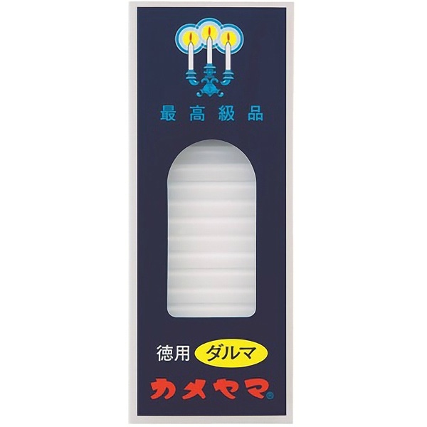 小ローソク 徳用ダルマ スリーブ函 225g : カメヤマ