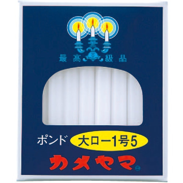 大ローソク ポンド1号5 450g : カメヤマ