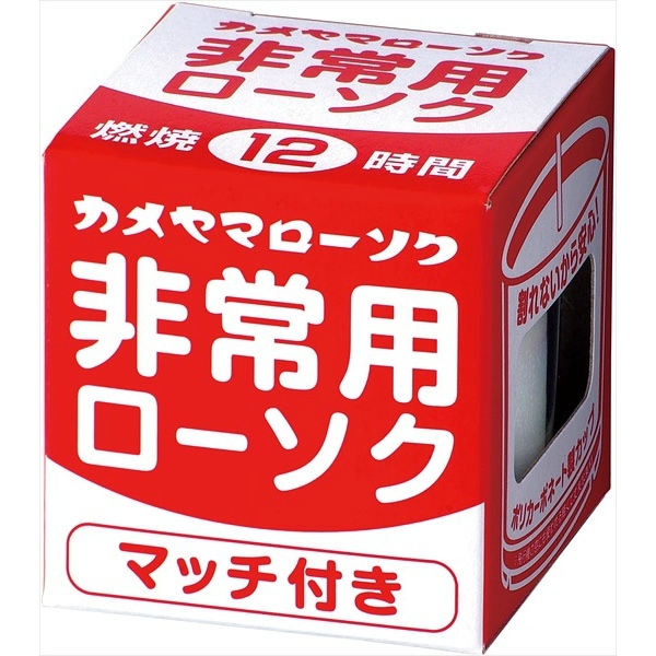 非常用クリアカップローソク マッチ付 60g : カメヤマ