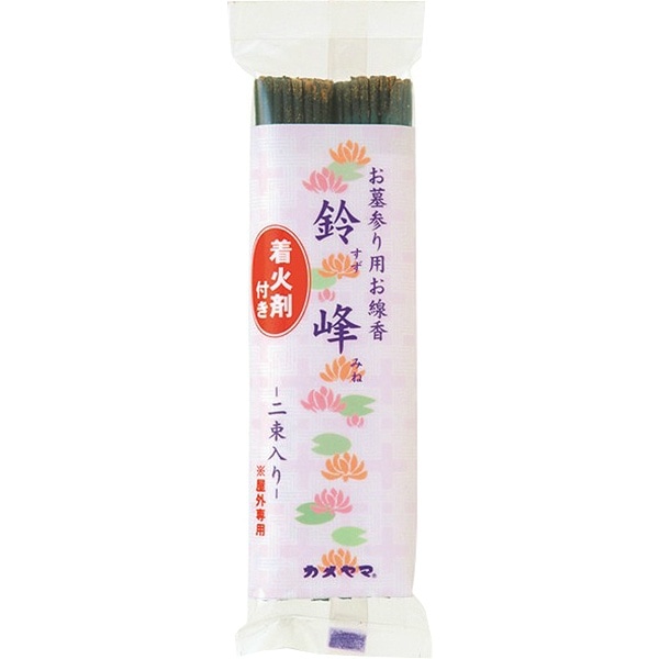 鈴峰 着火剤付2束入り 60g : カメヤマ
