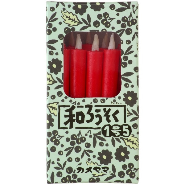 和ろうそく1号5 朱 箱入 50g : カメヤマ