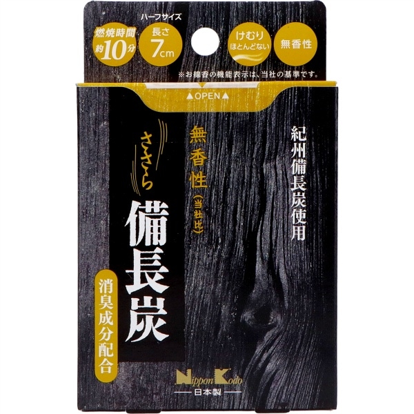 ささら 備長炭 無香性 ミニ 50g : 日本香堂