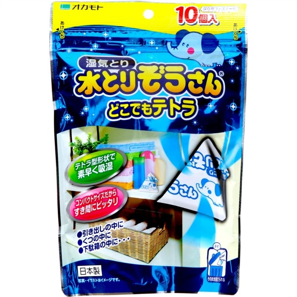水とりぞうさん どこでもテトラ 10個入 : オカモト