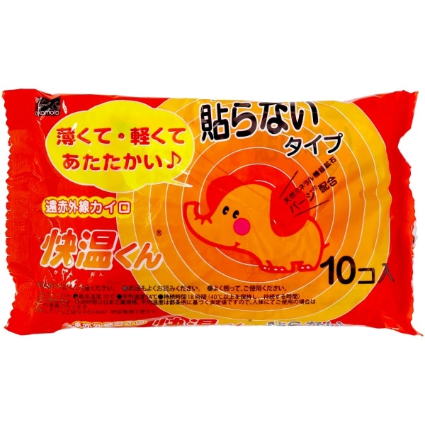 貼らないカイロ 快温くん レギュラー 10個入 : オカモト
