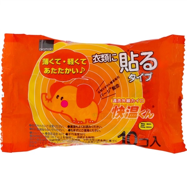 貼る快温くん ミニ 10枚入 : オカモト
