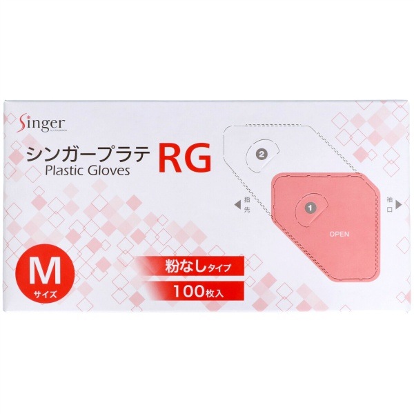 シンガー プラテRG Mサイズ 100枚入 : 宇都宮製作
