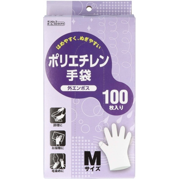 ポリエチレン手袋 外エンボス Mサイズ 100枚入 : ダンロップ