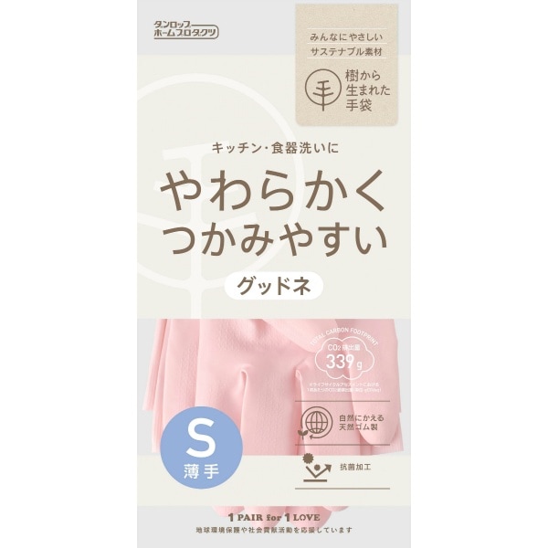 樹から生まれた手袋 グッドネ 薄手 Sサイズ ピンク 1双入 : ダンロップ