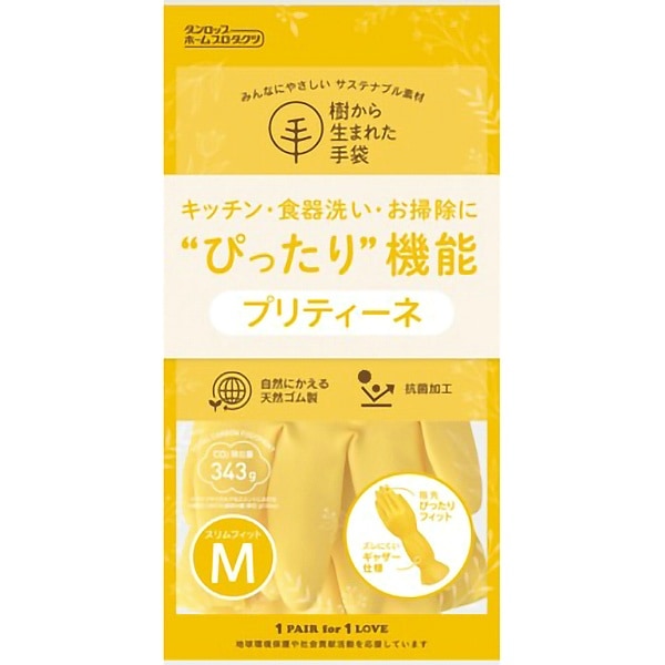 樹から生まれた手袋 プリティーネ Mサイズ イエロー 1双入 : ダンロップ