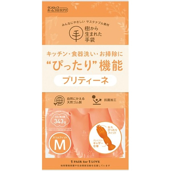 樹から生まれた手袋 プリティーネ Mサイズ オレンジ 1双入 : ダンロップ