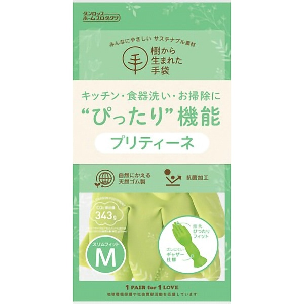 樹から生まれた手袋 プリティーネ Mサイズ グリーン 1双入 : ダンロップ