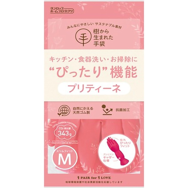 樹から生まれた手袋 プリティーネ Mサイズ レッド 1双入 : ダンロップ