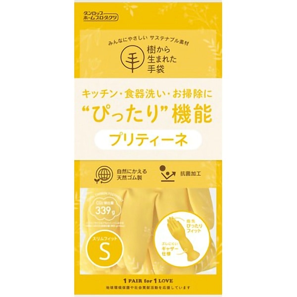 樹から生まれた手袋 プリティーネ Sサイズ イエロー 1双入 : ダンロップ