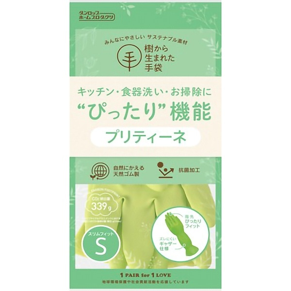 樹から生まれた手袋 プリティーネ Sサイズ グリーン 1双入 : ダンロップ