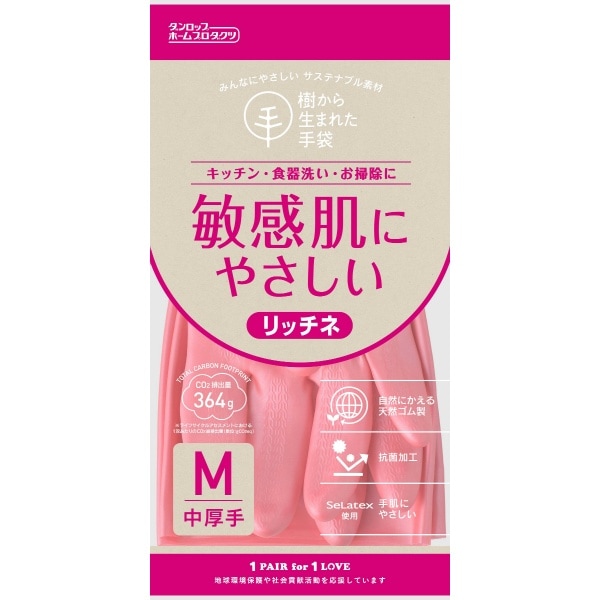 樹から生まれた手袋 リッチネ 中厚手 Mサイズ ピンク 1双入 : ダンロップ