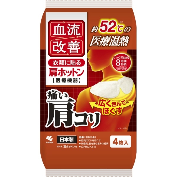 血流改善 肩ホットン 4枚入 : 小林製薬