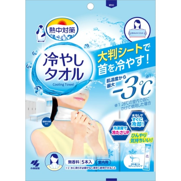熱中対策 冷やしタオル 5本入 : 小林製薬