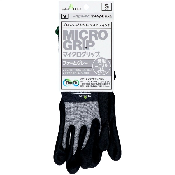 #381 マイクログリップ フォームグレー Sサイズ 1双入 : ショーワ