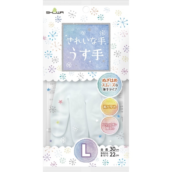 きれいな手うす手 Lサイズ ホワイト 1双入 : ショーワ