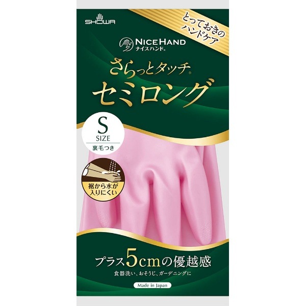 さらっとタッチ セミロング Sサイズ パールピンク 1双入 : ショーワ