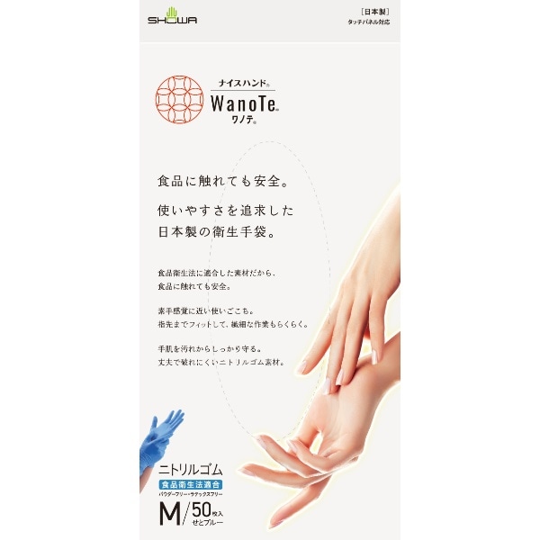 ナイスハンド WanoTe Mサイズ 50枚入 : ショーワ