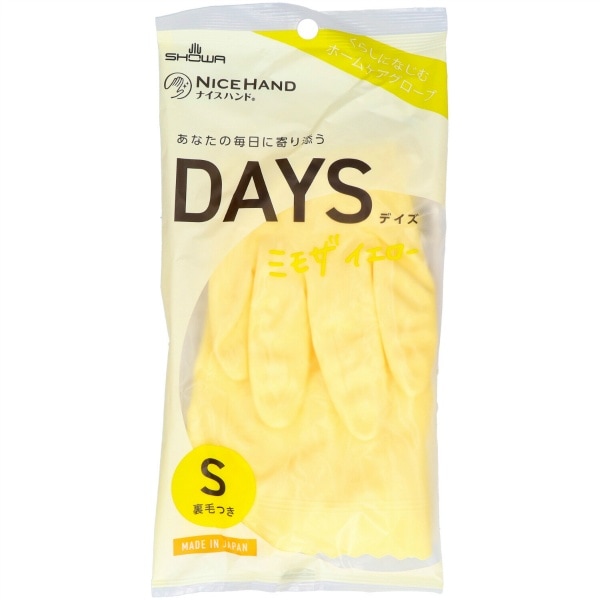 ナイスハンド DAYS Sサイズ ミモザイエロー 1双入 : ショーワ