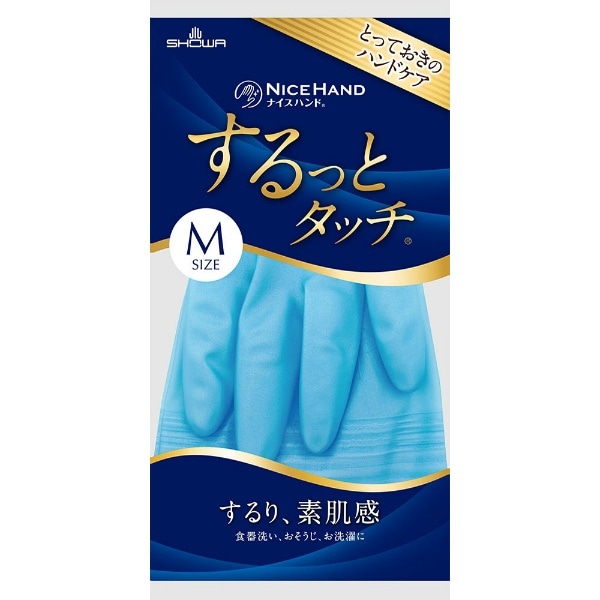 ナイスハンド するっとタッチ Mサイズ サファイアブルー 1双入 : ショーワ