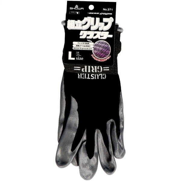 組立グリップクラスター Lサイズ ブラック #371 1双入 : ショーワ