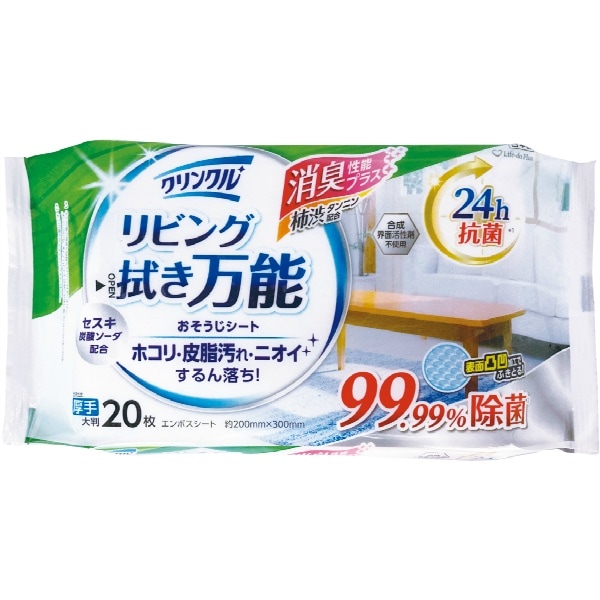クリンクル リビング拭き 万能おそうじシート 20枚入 : ライフ堂