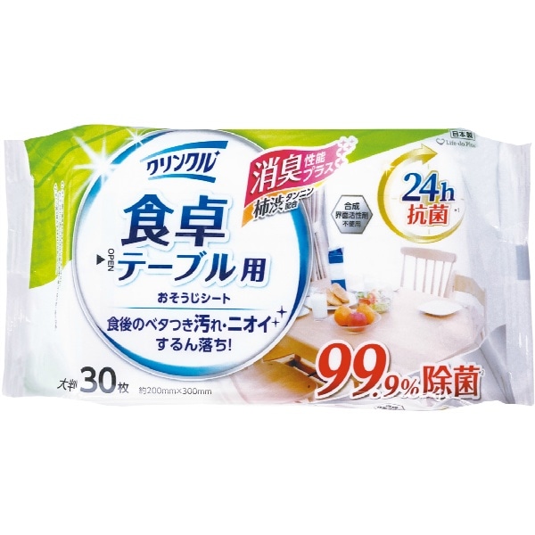 クリンクル 食卓テーブル用 おそうじシート 30枚入 : ライフ堂