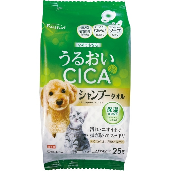 フリフリ ペット用シャンプータオル 25枚入 : ライフ堂