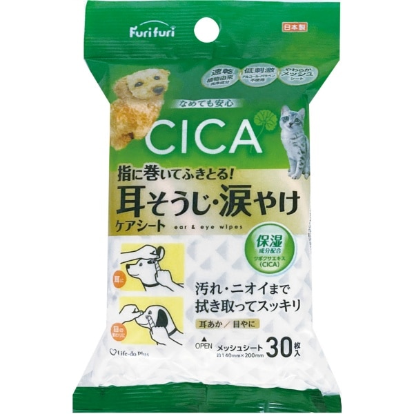 フリフリ 耳そうじ・涙やけケアシート 30枚入 : ライフ堂