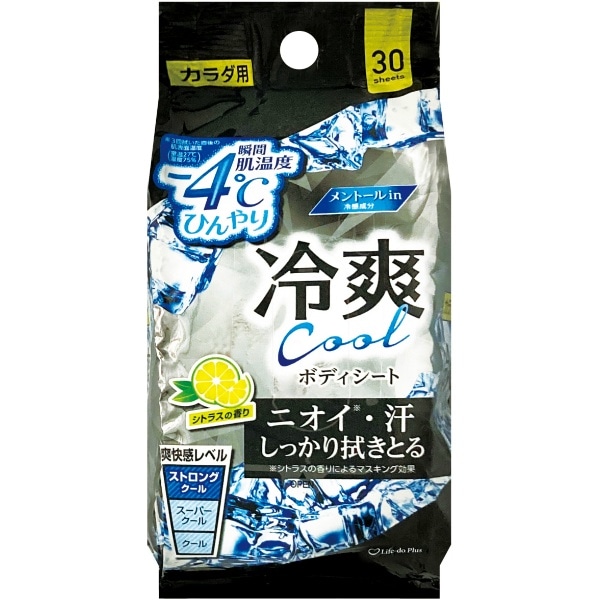 ボディシート -4℃ 30枚入 : ライフ堂