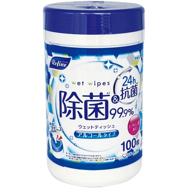 リファイン アルコール除菌 ウェットティッシュ ボトル 100枚入 : ライフ堂