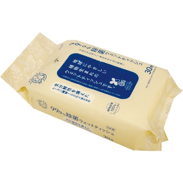 リファイン 地球おもい 除菌ウェットティッシュ おでかけ 30枚入 : ライフ堂