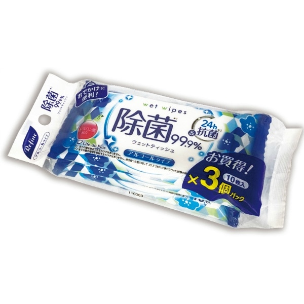 リファイン アルコール ポケット 10枚入×3個 : ライフ堂