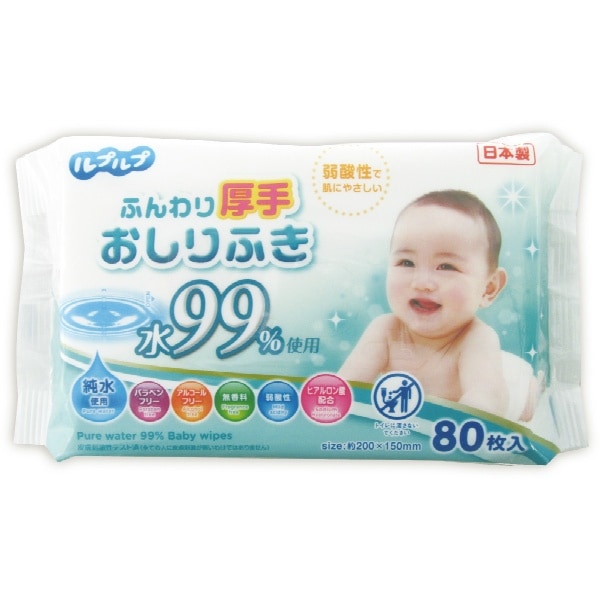 ルプルプ ふんわり厚手 おしりふき 水99% 80枚入 : ライフ堂