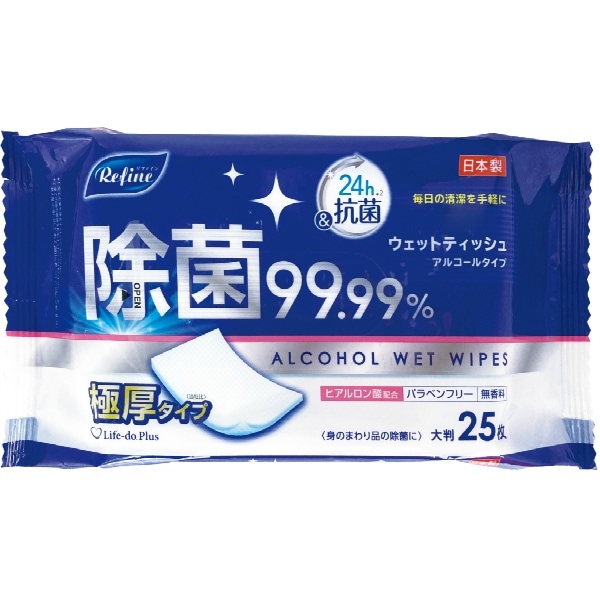極厚 アルコール類除菌 大判ウェットティッシュ 25枚入 : ライフ堂