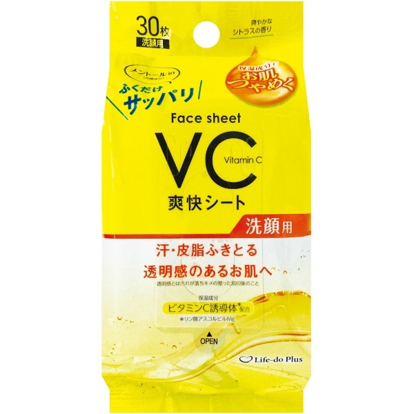 洗顔シート ビタミンC誘導体 30枚入 : ライフ堂