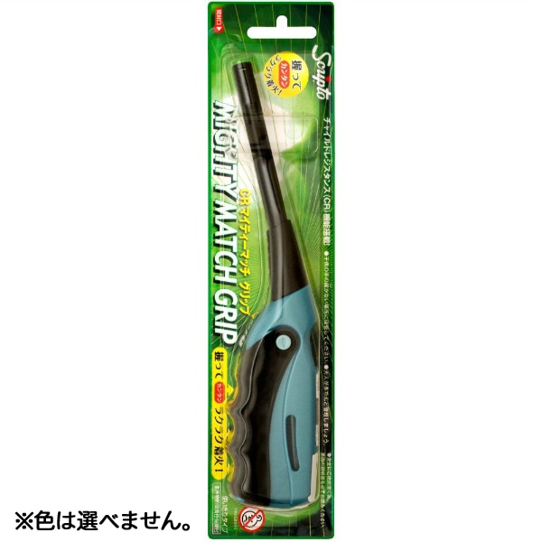 CR マイティー マッチ グリップ 1個 : 東海 ※色は選べません。