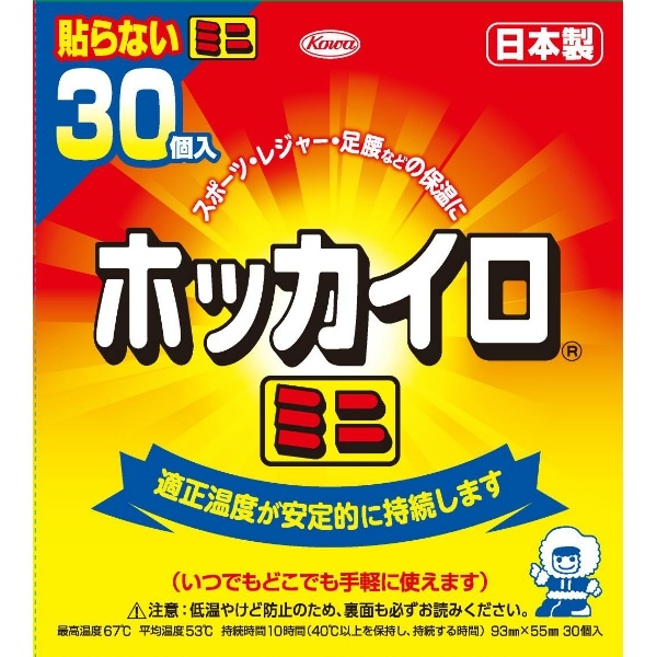 ホッカイロ 貼らない ミニ 30個入 : 興和新薬