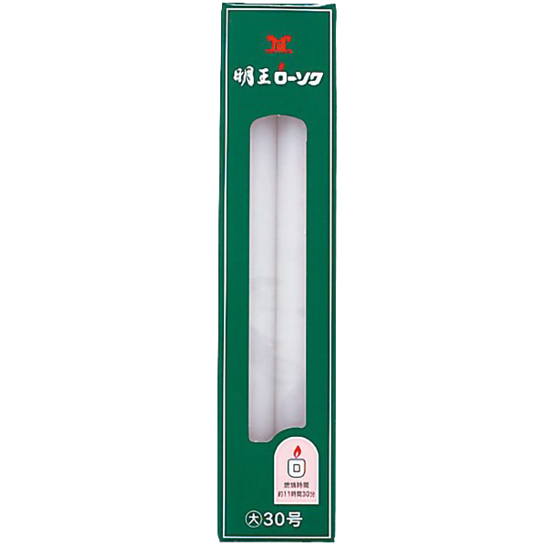 明王ローソク 大ローソク 30号 225g : マルエス