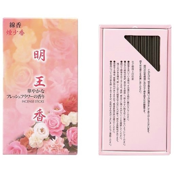 明王香フレッシュフラワー煙少香 100g : マルエス