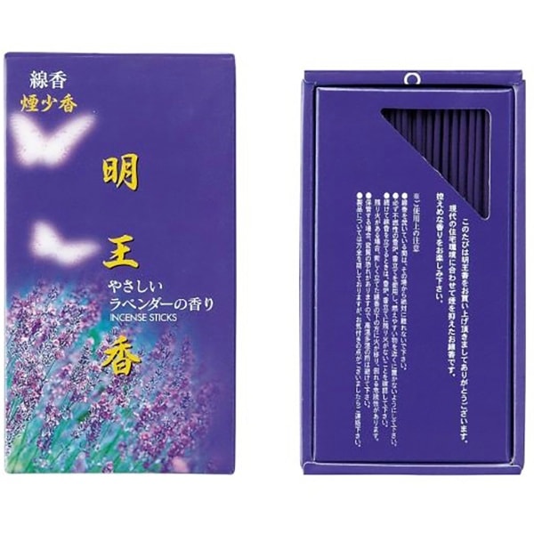 明王香ラベンダー 煙少香 100g : マルエス