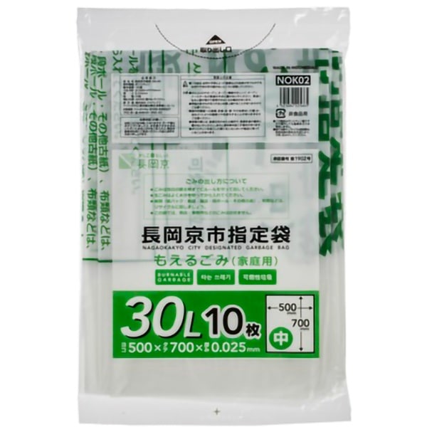 長岡京市指定 可燃 30L NOK02 10枚入 : ジャパックス