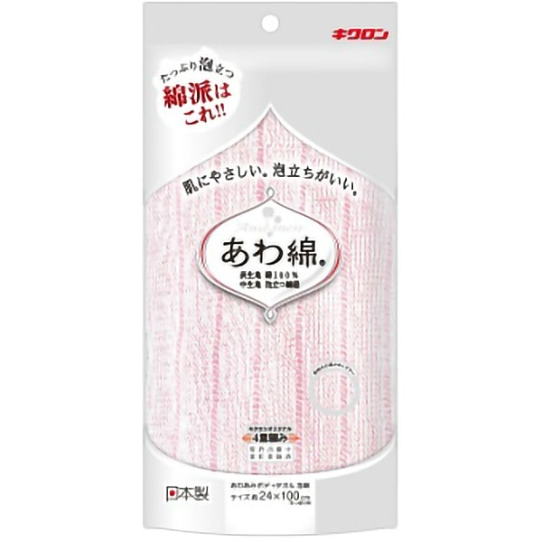 あわあみ ボディタオル泡綿 もも 1枚入 : キクロン