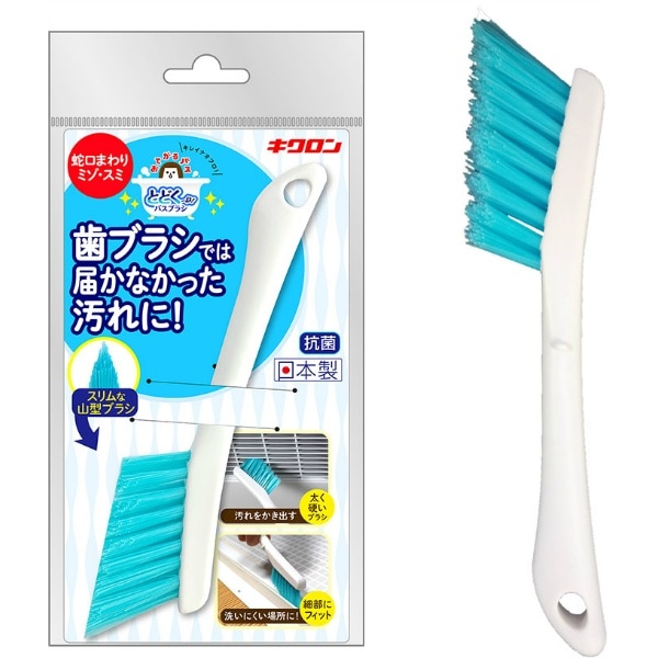 おてがるバス とどくーね ダイレクト目地ブラシ 1個 : キクロン