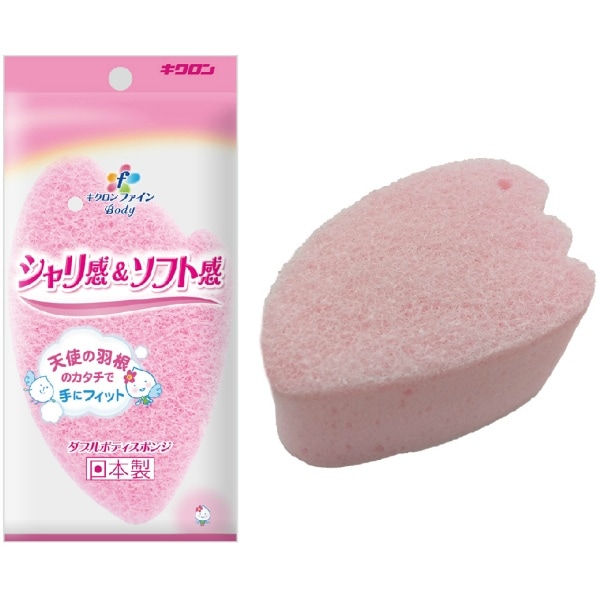 キクロンファイン ダブルボディスポンジ 1個 : キクロン