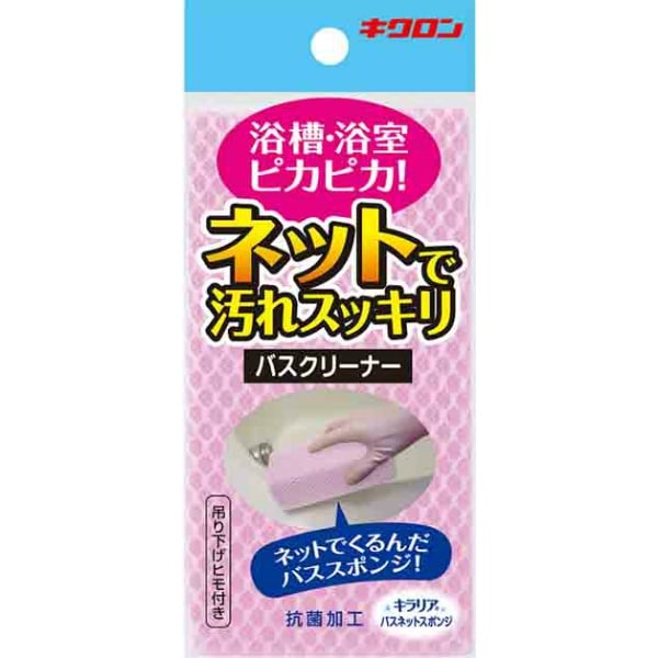 キラリア バスネットスポンジ ピンク 1個 : キクロン