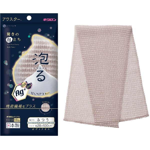 抗菌アワスター ふつう グレージュ 1枚入 : キクロン
